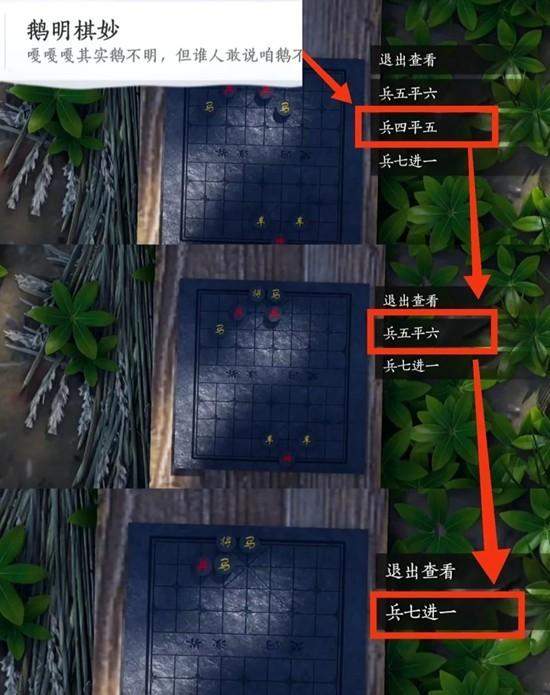 燕云十六声九个成就获取攻略，解锁条件与完成技巧 - 游戏熊