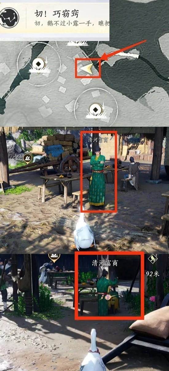 燕云十六声九个成就获取攻略，解锁条件与完成技巧 - 游戏熊