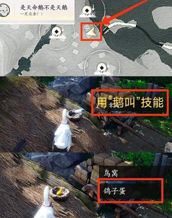 燕云十六声九个成就获取攻略，解锁条件与完成技巧 - 游戏熊