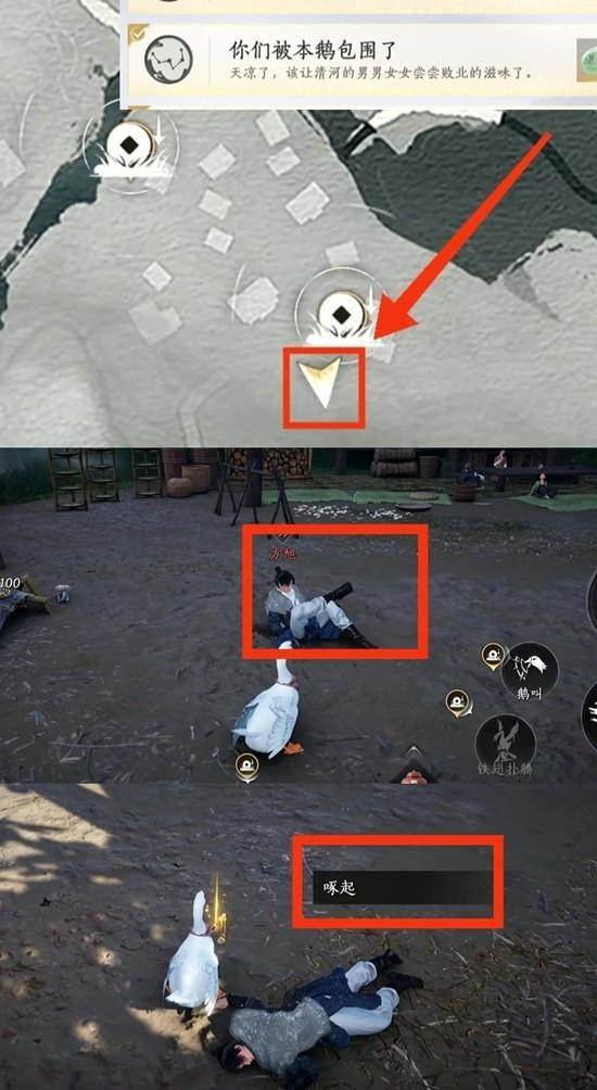 燕云十六声九个成就获取攻略，解锁条件与完成技巧 - 游戏熊