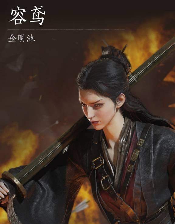 燕云十六声浴血难度容鸢怎么打，打法攻略与通关技巧 - 游戏熊