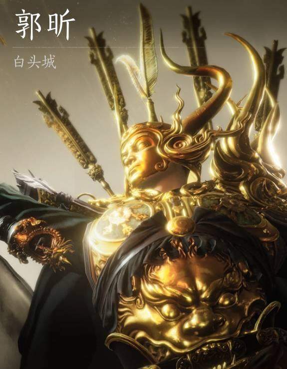 燕云十六声浴血难度郭昕怎么打，打法攻略与通关技巧