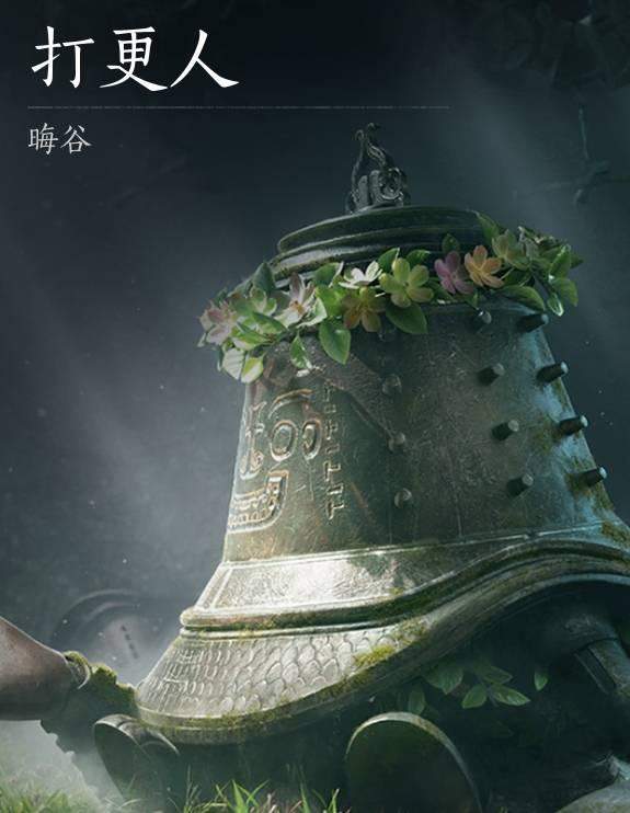 燕云十六声浴血难度打更人怎么打，全机制拆解与无伤通关攻略