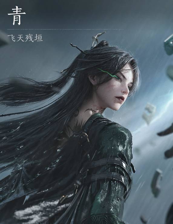 燕云十六声浴血难度青怎么打，无伤通关攻略