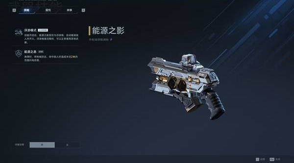 逆战未来能源之影攻略，奢金武器掉落机制与高效获取技巧