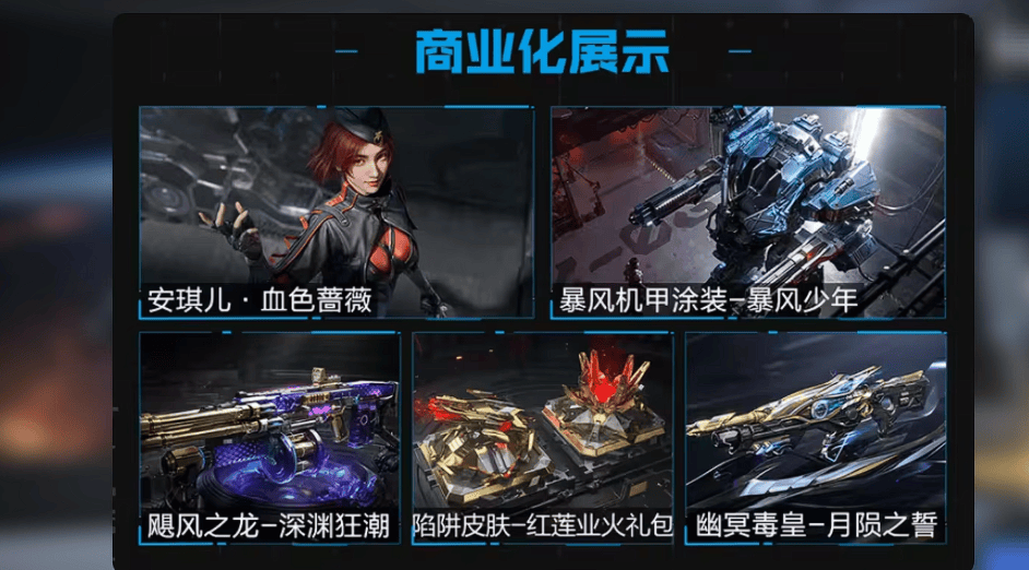 逆战未来战令返利规则，奖励内容与领取条件攻略