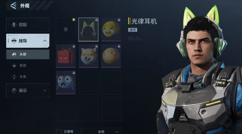 逆战未来万飞时序特警获取攻略，解锁条件与详细流程 - 游戏熊