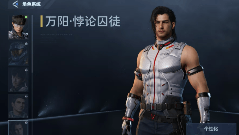 逆战未来万阳悖论囚徒怎么得，获取攻略