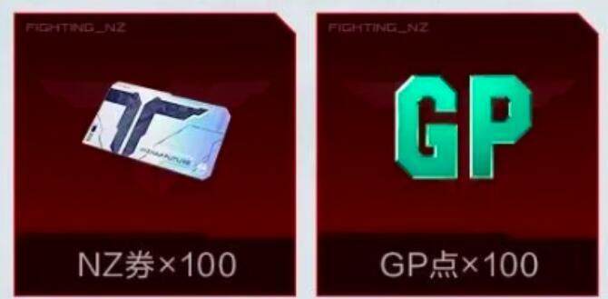 逆战未来GP点怎么刷最快，快速获取攻 - 游戏熊