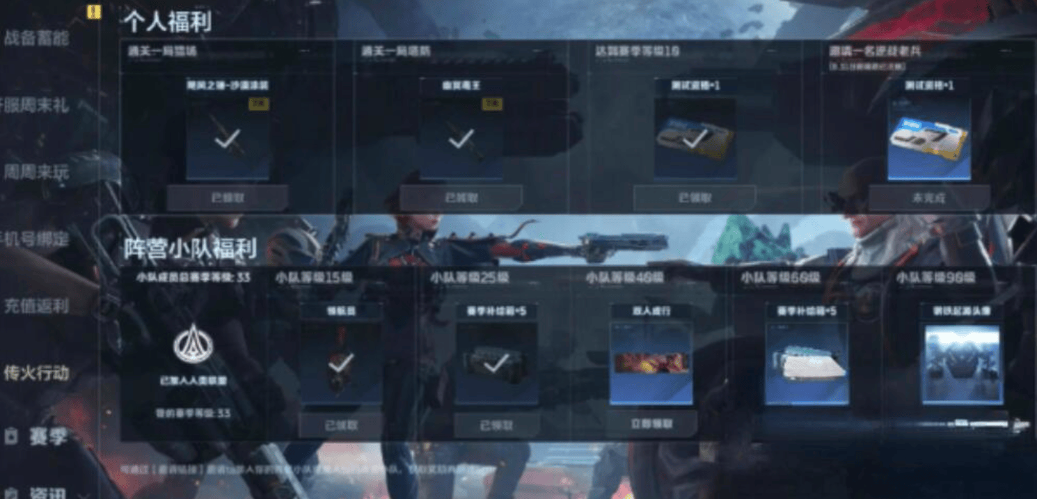 逆战未来GP点怎么刷最快，快速获取攻 - 游戏熊