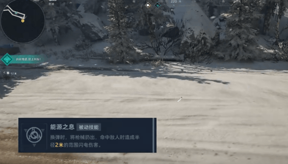 逆战未来能源之影技能是什么，主动与被动技能 - 游戏熊