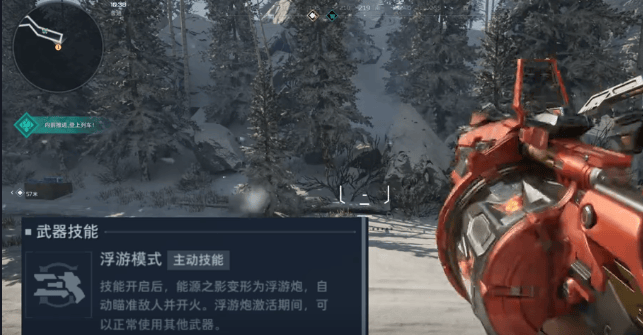 逆战未来能源之影技能是什么，主动与被动技能 - 游戏熊