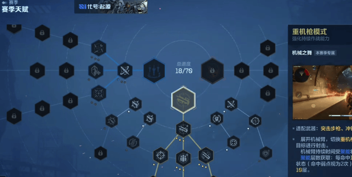 逆战未来机枪最强打法攻略，实战技巧详解 - 游戏熊