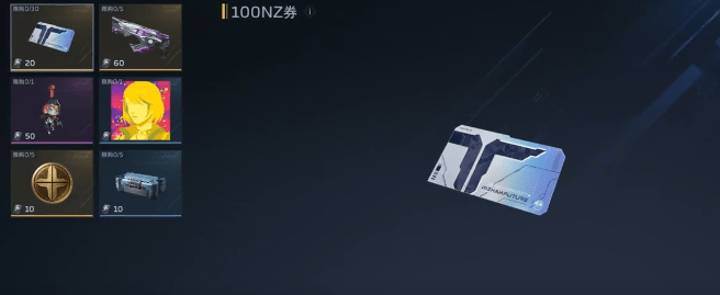 逆战未来逆行者计划怎么玩，参与方法及资格获取攻略 - 游戏熊