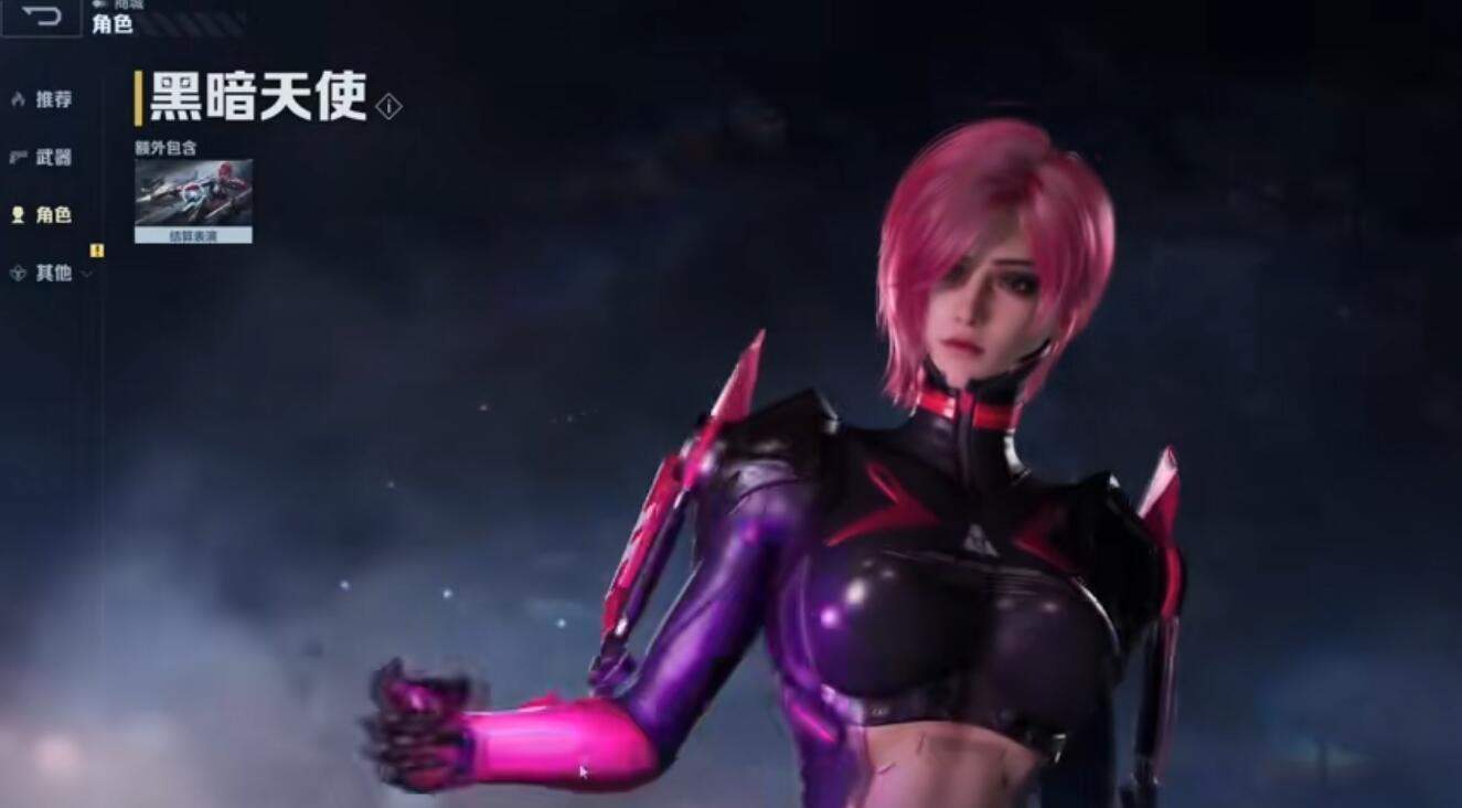 逆战未来黑暗天使，技能属性与获取攻略 - 游戏熊