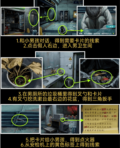 妻怨第一章诡局怎么过，图文通关攻略 - 游戏熊