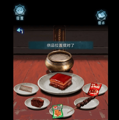 妻怨第二章祀引图文攻略，通关指南 - 游戏熊