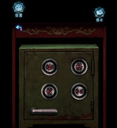 妻怨第二章祀引图文攻略，通关指南 - 游戏熊