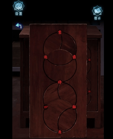 妻怨第二章祀引图文攻略，通关指南 - 游戏熊