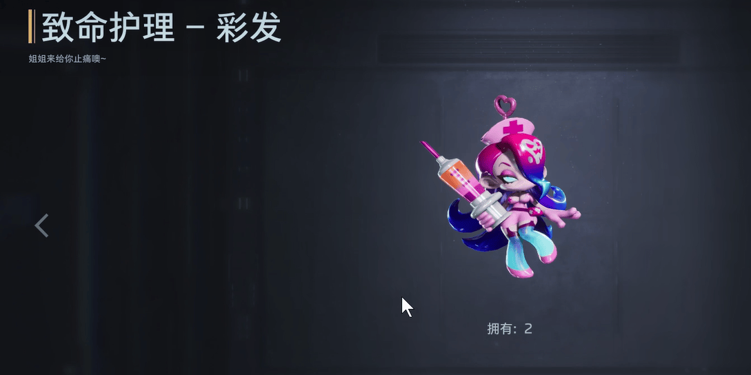 逆战未来武器挂饰怎么获取攻略，位置与掉落 - 游戏熊