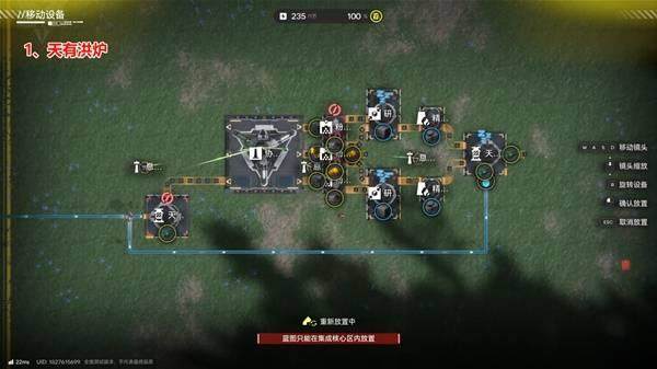 明日方舟终末地武陵模拟空间怎么过，全机制解析与通关阵容推荐