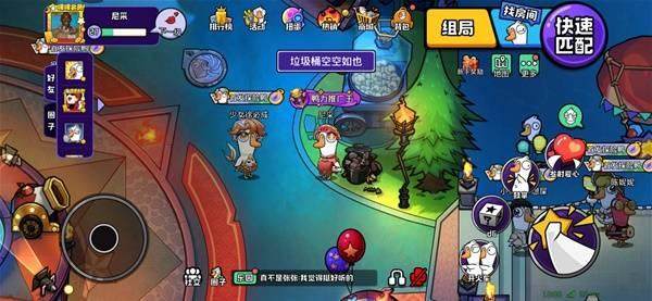 鹅鸭杀隐藏时装及表情获取位置攻略