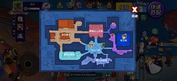 鹅鸭杀隐藏时装及表情获取位置攻略 - 游戏熊