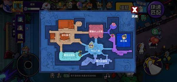 鹅鸭杀隐藏时装及表情获取位置攻略 - 游戏熊