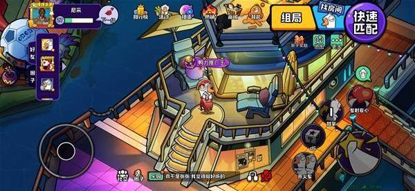 鹅鸭杀隐藏时装及表情获取位置攻略 - 游戏熊