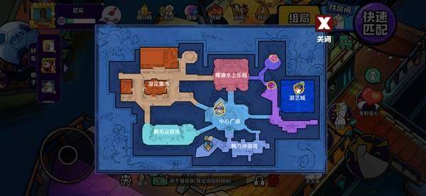 鹅鸭杀隐藏时装及表情获取位置攻略 - 游戏熊