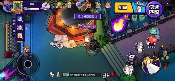 鹅鸭杀隐藏时装及表情获取位置攻略 - 游戏熊