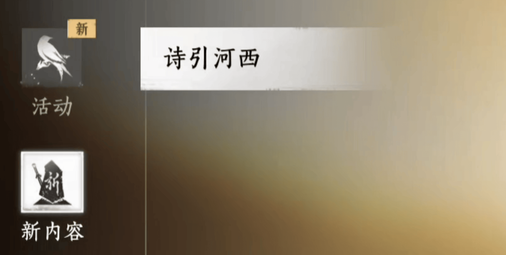 燕云十六声河西版本新玩家必看，最新开局玩法与避坑攻略 - 游戏熊