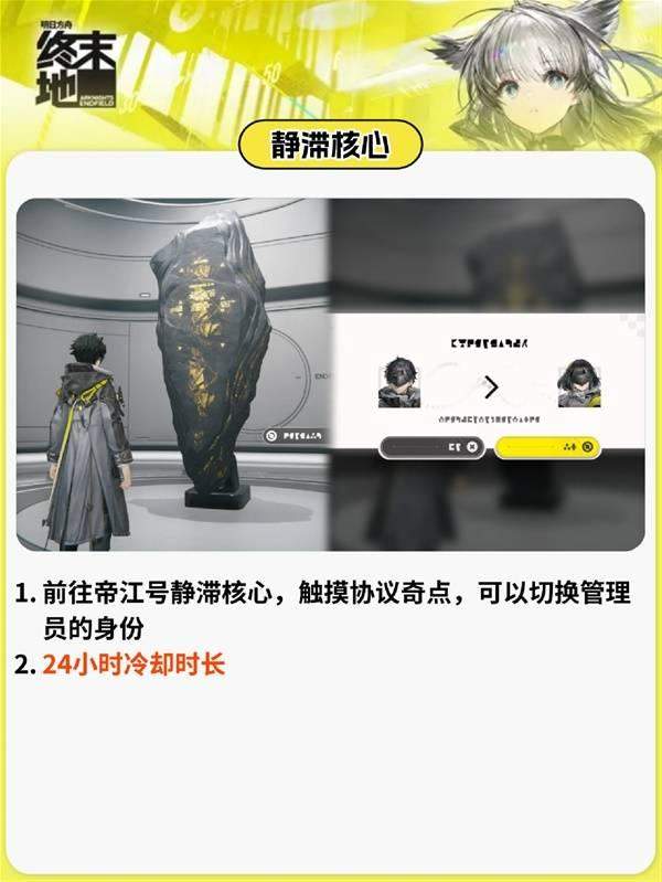 明日方舟终末地帝江号基建全攻略，布局详解与技巧 - 游戏熊