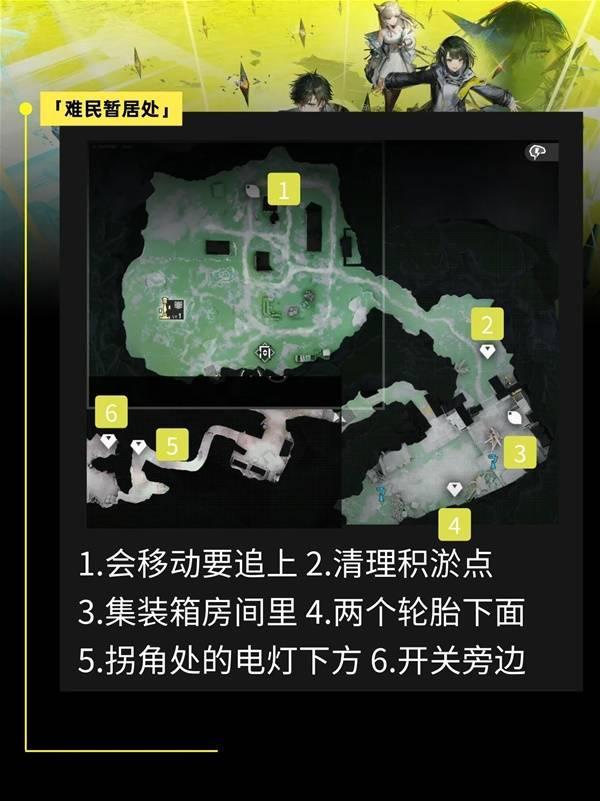 明日方舟终末地谷地通道全收集攻略，图文详解所有资源位置 - 游戏熊