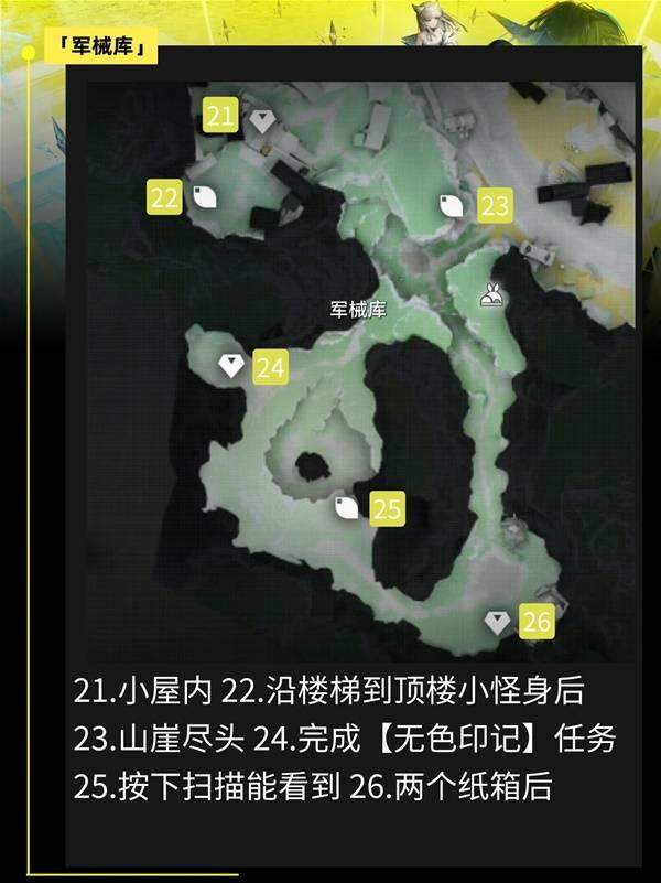 明日方舟终末地谷地通道全收集攻略，图文详解所有资源位置 - 游戏熊