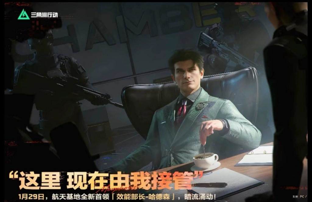 三角洲行动S8赛季哈德森怎么打，新Boss机制详解与通关攻略