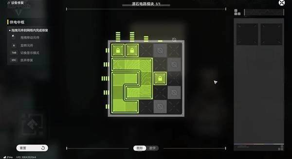 明日方舟终末地深层管理区救援电流门解密通关图文攻略 - 游戏熊