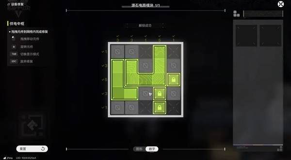 明日方舟终末地起重机任务供电中枢解谜攻略，保姆级图文教程 - 游戏熊