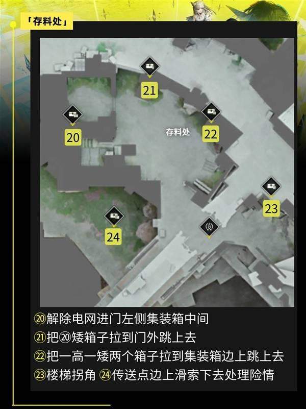 明日方舟终末地阿伯莉采石场宝箱全收集攻略，全点位分布图与路线 - 游戏熊