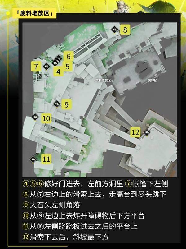 明日方舟终末地阿伯莉采石场宝箱全收集攻略，全点位分布图与路线 - 游戏熊