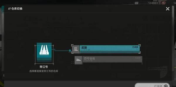 明日方舟终末地怎么跨地区搬物资,物流运输机制与操作 - 游戏熊