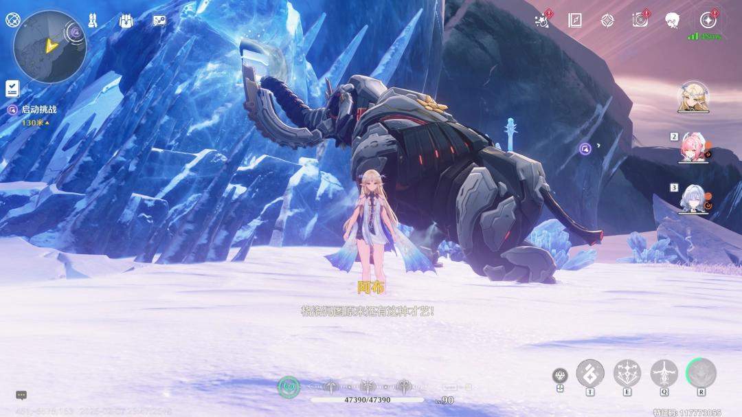 鸣潮日灵三窖成就怎么做，位置与解谜攻略 - 游戏熊