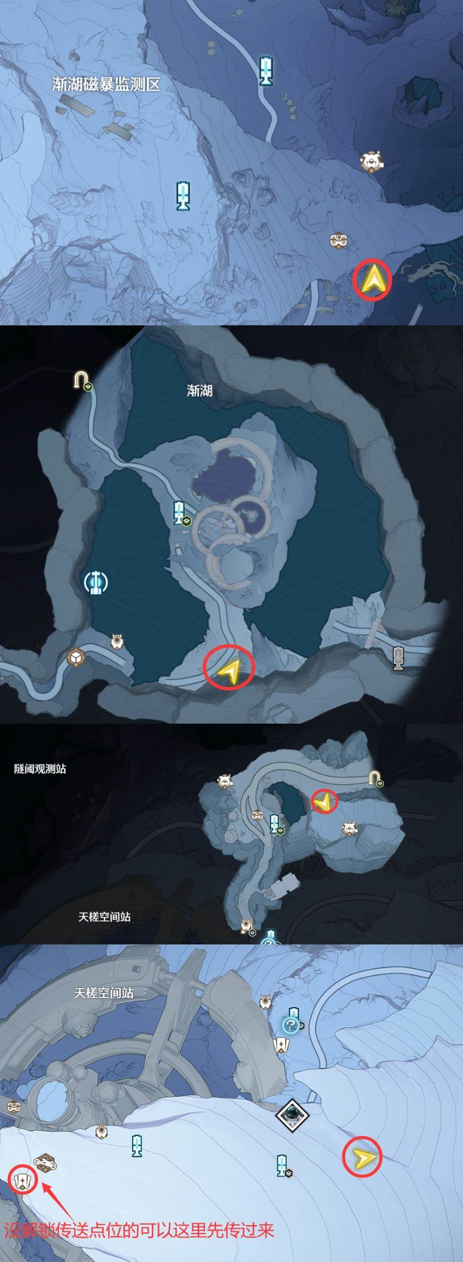鸣潮日灵三窖成就怎么做，位置与解谜攻略 - 游戏熊