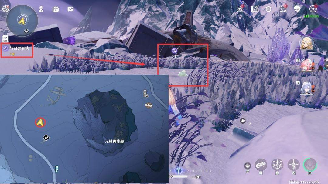 鸣潮日灵三窖成就怎么做，位置与解谜攻略 - 游戏熊