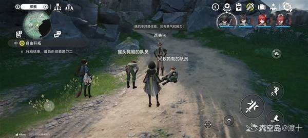 明日方舟终末地比肩传送成就攻略，解锁方法与位置 - 游戏熊