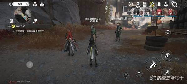 明日方舟终末地比肩传送成就攻略，解锁方法与位置 - 游戏熊