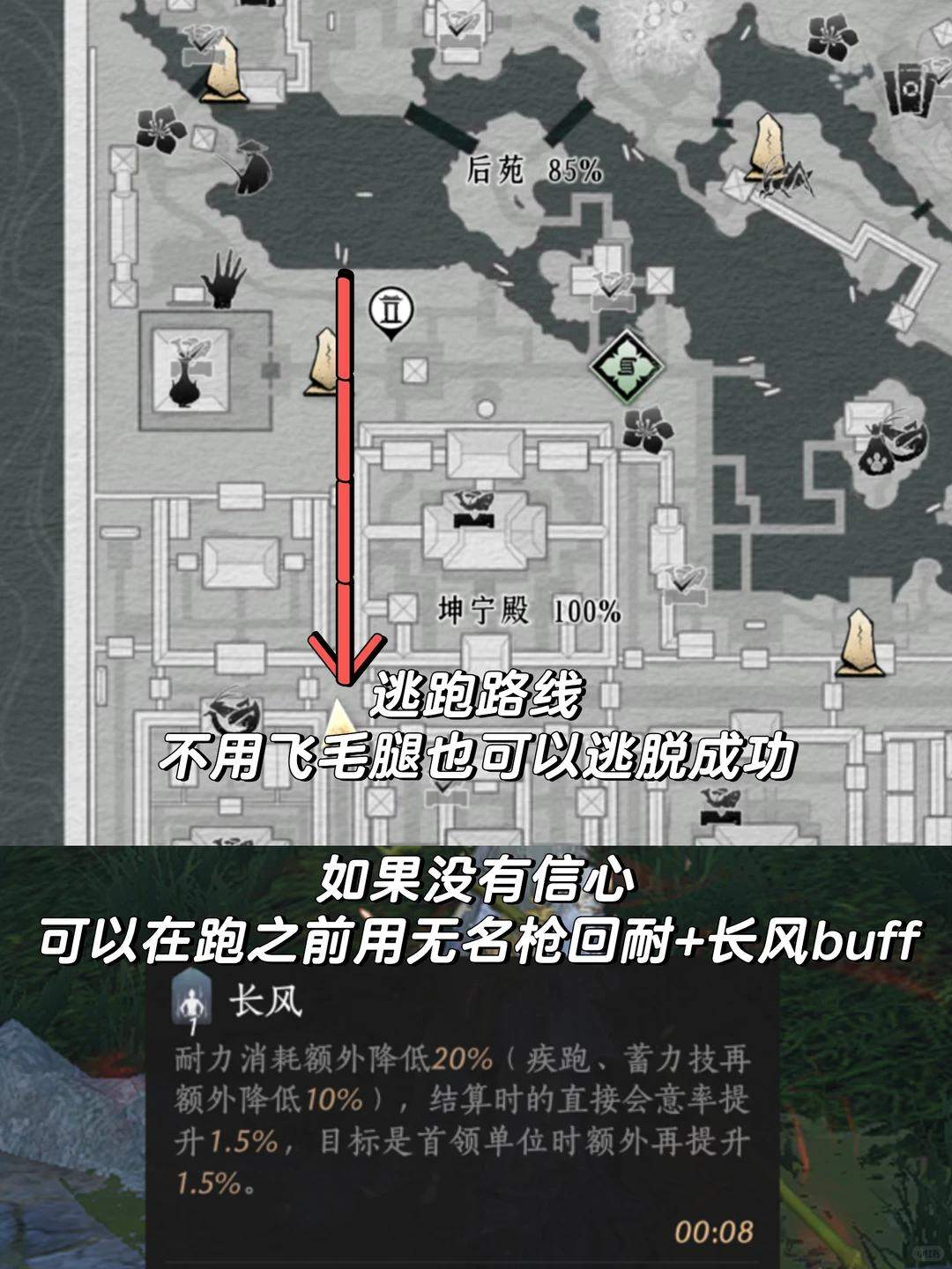 燕云十六声法外狂徒成就触发条件与通关攻略 - 游戏熊