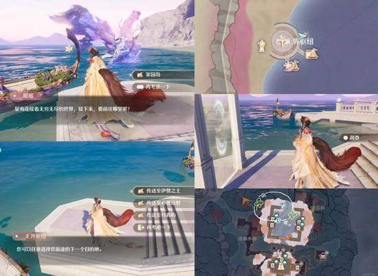 无限暖暖星海怎么去永昼之园，详细路线通关攻略