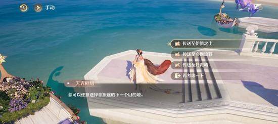 无限暖暖星海怎么去永昼之园,详细路线通关攻略 - 游戏熊 无限暖暖星海怎么去永昼之园,详细路线通关攻略 - 游戏熊