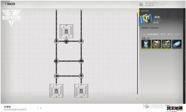 明日方舟终末地水管怎么铺攻略,全连接布局技巧教程 - 游戏熊 明日方舟终末地水管怎么铺攻略,全连接布局技巧教程 - 游戏熊